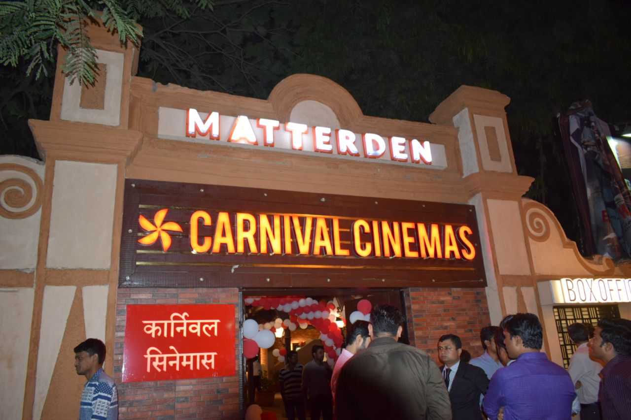 MAMI (Year Round Programme) Announces Collaboration with Carnival Cinemas